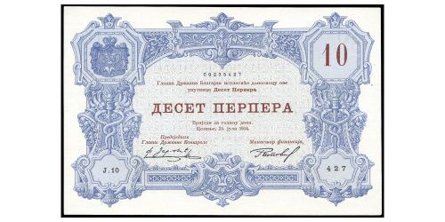BILLETE; MONTENEGRO 10 PERPERA 1914