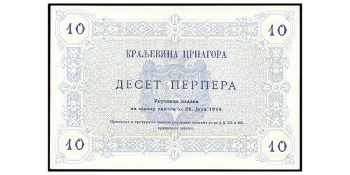 Alternative view of BILLETE; MONTENEGRO 10 PERPERA 1914