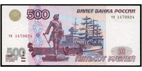 BILLETE; RUSIA 500 RUBLOS 1997