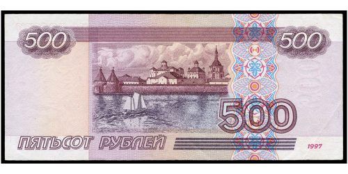 Alternative view of BILLETE; RUSIA 500 RUBLOS 1997