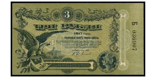 BILLETE; RUSIA 3 RUBLOS 1917