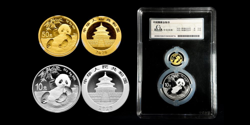 CHINA  50 Y 10 YUAN 2020 OSO PANDA (ENCAPSULADAS POR CNAG) - Imagen 2