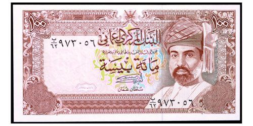 BILLETE; OMAN 100 BAISA 1994