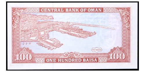 Alternative view of BILLETE; OMAN 100 BAISA 1994