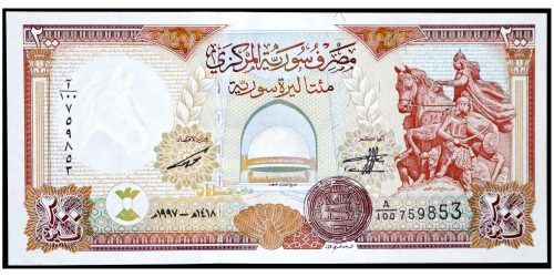 BILLETE; SIRIA 200 LIBRAS 1997