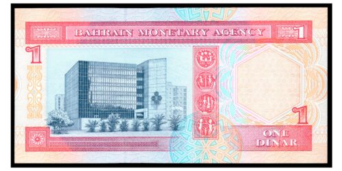 Alternative view of BILLETE; BAHRAIN 1 DINAR (1998)
