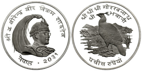 NEPAL 25 RUPIAS 1974