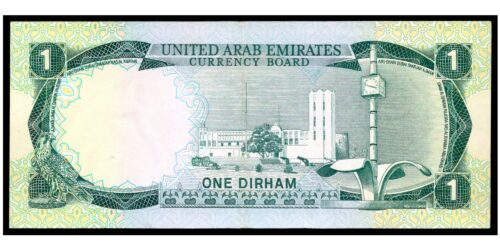 Alternative view of BILLETE; EMIRATOS ARABES 1 DIRHAM ND (1973-76)