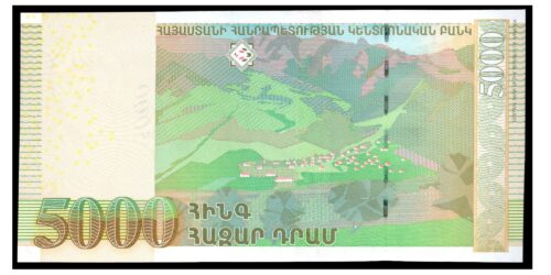 Alternative view of BILLETE; ARMENIA 5000 DRAM 2012