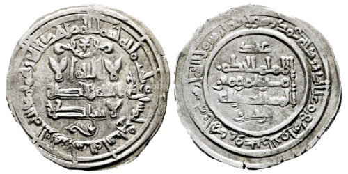 AL-HAKAM II  DIRHAM 352 AH MEDINA AZAHARA