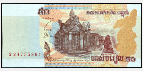BILLETE: CAMBOYA 100 RIELS 2002