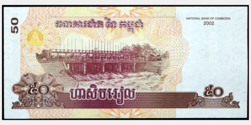 BILLETE: CAMBOYA 100 RIELS 2002 - Imagen 2