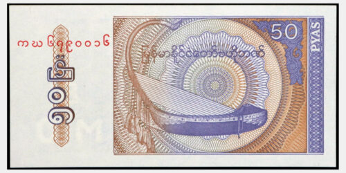 BILLETE; MYANMAR 50 PYAS (1994) - Imagen 2