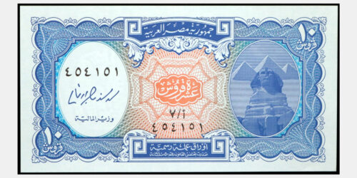 BILLETE; EGIPTO 10 PIASTRAS ND (2006)
