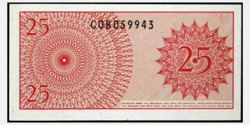 Alternative view of BILLETE; INDONESIA 25 SEN 1964