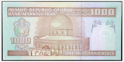 BILLETE; IRAN 1000 RIALS (1992-2014) - Imagen 2