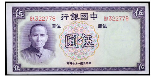 BILLETE; CHINA 5 YUAN 1937