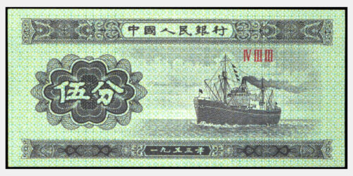 BILLETE; CHINA 5 FEN 1953