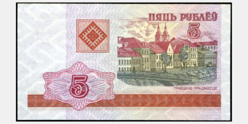 BILLETE; BIELORRUSIA 5 RUBLOS 2000