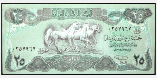 Alternative view of BILLETE; IRAK 25 DINARS 1990