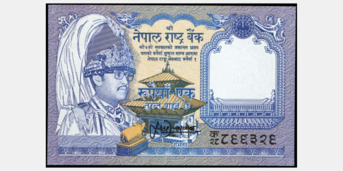 BILLETE; NEPAL 1 RUPIA (1991)