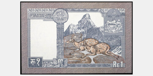 BILLETE; NEPAL 1 RUPIA (1991) - Imagen 2