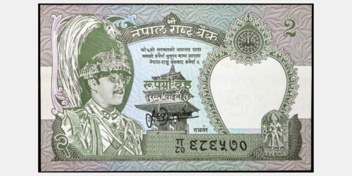 BILLETE; NEPAL 2 RUPIAS ND (1981)