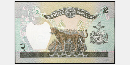BILLETE; NEPAL 2 RUPIAS ND (1981) - Imagen 2