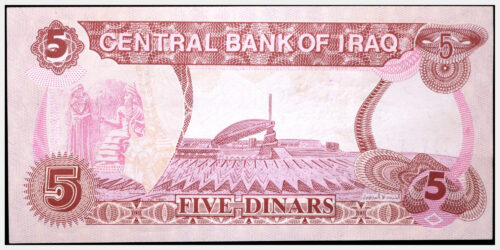 BILLETE; IRAK 5 DINARS (1992) SADDAM HUSSEIN - Imagen 2