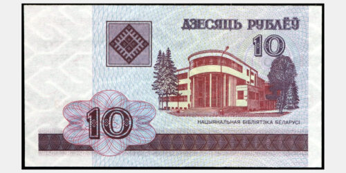 BILLETE; BIELORRUSIA 10 RUBLOS 2000