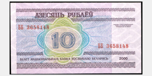 Alternative view of BILLETE; BIELORRUSIA 10 RUBLOS 2000