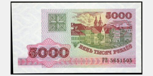 BILLETE; BIELORRUSIA 5000 RUBLOS 1998