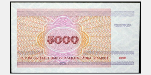 BILLETE; BIELORRUSIA 5000 RUBLOS 1998 - Imagen 2