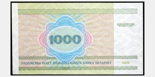 Alternative view of BILLETE; BIELORRUSIA 1000 RUBLOS 1998