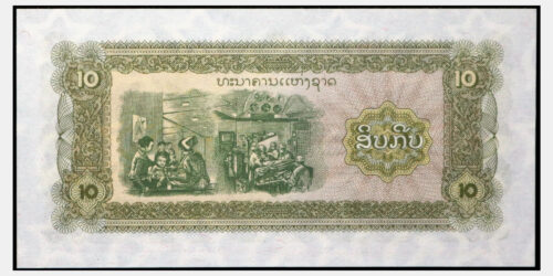 Alternative view of BILLETE; LAOS 10 KIP (1979)