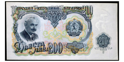BILLETE; BULGARIA 200 LEVA 1951