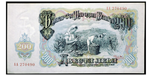 BILLETE; BULGARIA 200 LEVA 1951 - Imagen 2