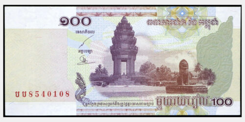 BILLETE: CAMBOYA 100 RIELS 2001 - Imagen 2