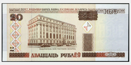 BILLETE; BIELORRUSIA 20 RUBLOS 2000