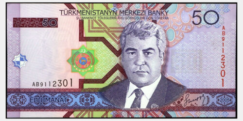 BILLETE; TURKMENISTAN 50 MANAT 2005