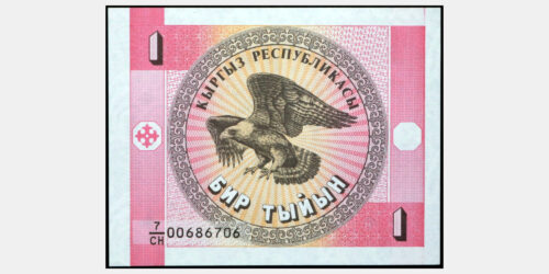 BILLETE; KIRGUISTAN 1 TYIYN (1993)