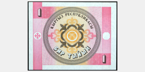 BILLETE; KIRGUISTAN 1 TYIYN (1993) - Imagen 2