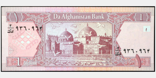 BILLETE; AFGANISTAN 1 AFGHANI 1381 HEGIRA
