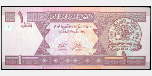 Alternative view of BILLETE; AFGANISTAN 1 AFGHANI 1381 HEGIRA