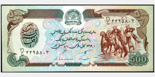 BILLETE; AFGANISTAN 500 AFGHANIS (1990)