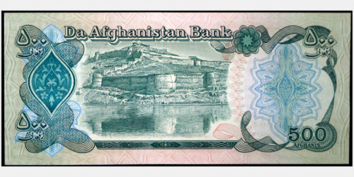 BILLETE; AFGANISTAN 500 AFGHANIS (1990) - Imagen 2