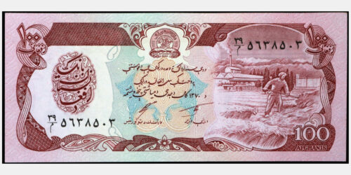 BILLETE; AFGANISTAN 100 AFGHANIS ND (1991)