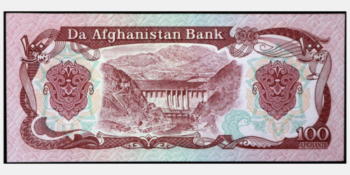 Alternative view of BILLETE; AFGANISTAN 100 AFGHANIS ND (1991)