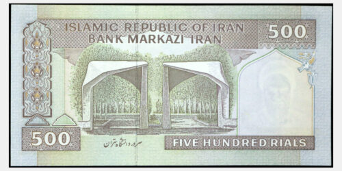 BILLETE; IRAN 500 RIALS (1982-1994)