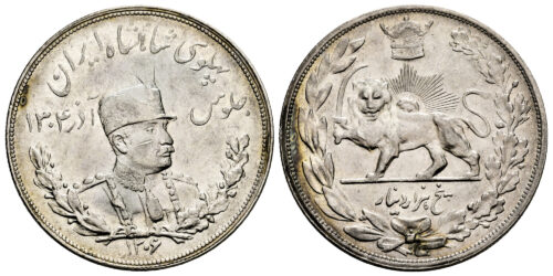 IRAN 5000 DINARS 1306 HEGIRA (1888)